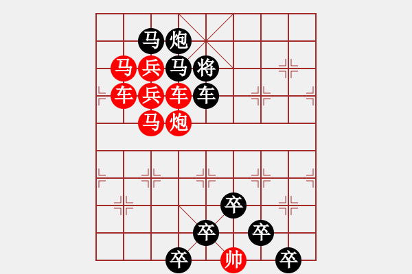 象棋棋譜圖片：【 水月通禪寂魚龍聽梵聲 】 秦 臻 擬局 - 步數(shù)：0 