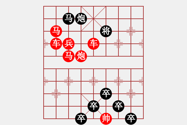 象棋棋譜圖片：【 水月通禪寂魚龍聽梵聲 】 秦 臻 擬局 - 步數(shù)：10 