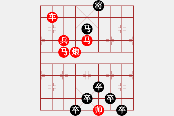 象棋棋譜圖片：【 水月通禪寂魚龍聽梵聲 】 秦 臻 擬局 - 步數(shù)：20 