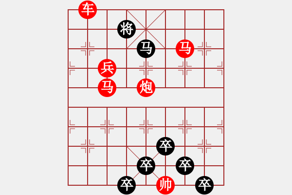 象棋棋譜圖片：【 水月通禪寂魚龍聽梵聲 】 秦 臻 擬局 - 步數(shù)：30 