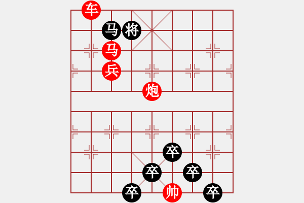 象棋棋譜圖片：【 水月通禪寂魚龍聽梵聲 】 秦 臻 擬局 - 步數(shù)：40 