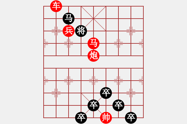 象棋棋譜圖片：【 水月通禪寂魚龍聽梵聲 】 秦 臻 擬局 - 步數(shù)：43 