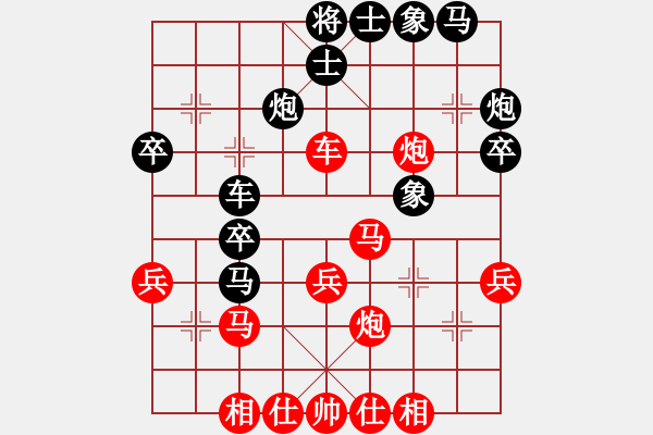 象棋棋譜圖片：藏崇文(業(yè)九三) 負(fù) 昆侖 A44 起馬轉(zhuǎn)中炮對進７卒 - 步數(shù)：30 