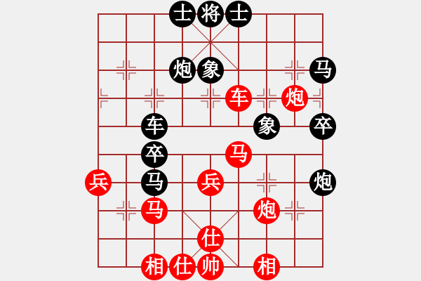 象棋棋譜圖片：藏崇文(業(yè)九三) 負(fù) 昆侖 A44 起馬轉(zhuǎn)中炮對進７卒 - 步數(shù)：40 