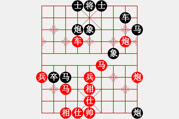 象棋棋譜圖片：藏崇文(業(yè)九三) 負(fù) 昆侖 A44 起馬轉(zhuǎn)中炮對進７卒 - 步數(shù)：50 