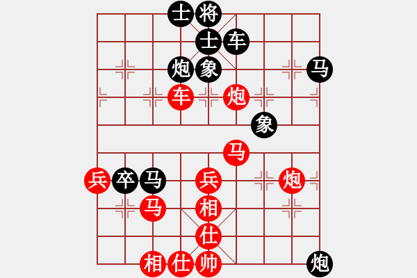 象棋棋譜圖片：藏崇文(業(yè)九三) 負(fù) 昆侖 A44 起馬轉(zhuǎn)中炮對進７卒 - 步數(shù)：54 