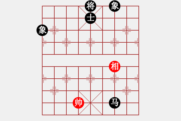 象棋棋譜圖片：天機風(fēng)雅(北斗)-和-星月戰(zhàn)天下(天罡) - 步數(shù)：140 