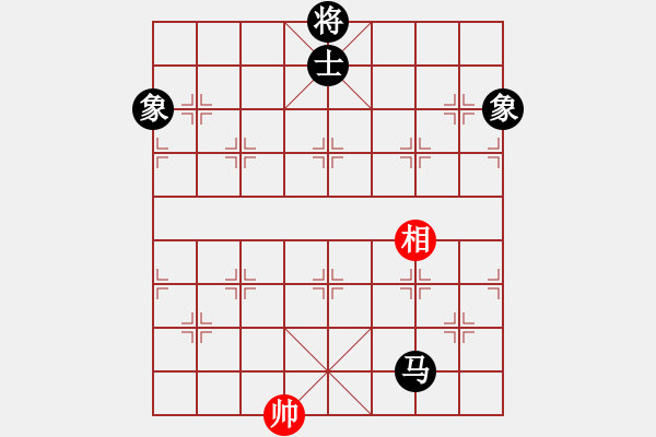 象棋棋譜圖片：天機風(fēng)雅(北斗)-和-星月戰(zhàn)天下(天罡) - 步數(shù)：150 