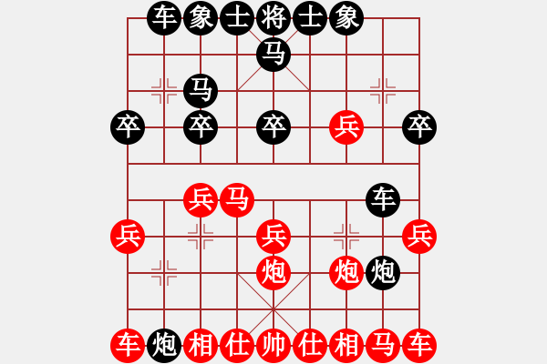 象棋棋譜圖片：天機風(fēng)雅(北斗)-和-星月戰(zhàn)天下(天罡) - 步數(shù)：20 