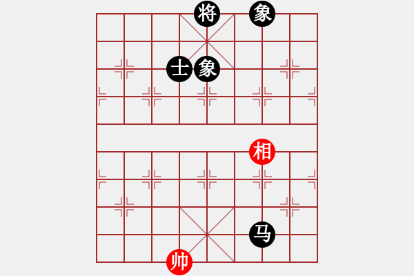 象棋棋譜圖片：天機風(fēng)雅(北斗)-和-星月戰(zhàn)天下(天罡) - 步數(shù)：210 