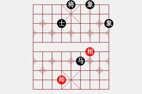 象棋棋譜圖片：天機風(fēng)雅(北斗)-和-星月戰(zhàn)天下(天罡) - 步數(shù)：220 