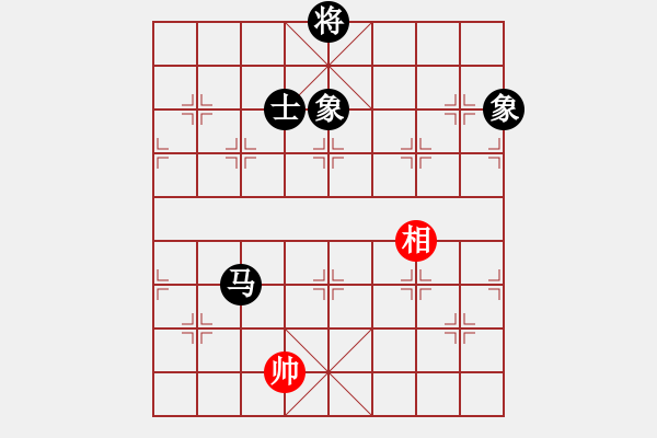 象棋棋譜圖片：天機風(fēng)雅(北斗)-和-星月戰(zhàn)天下(天罡) - 步數(shù)：240 