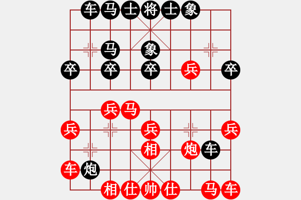 象棋棋譜圖片：天機風(fēng)雅(北斗)-和-星月戰(zhàn)天下(天罡) - 步數(shù)：30 