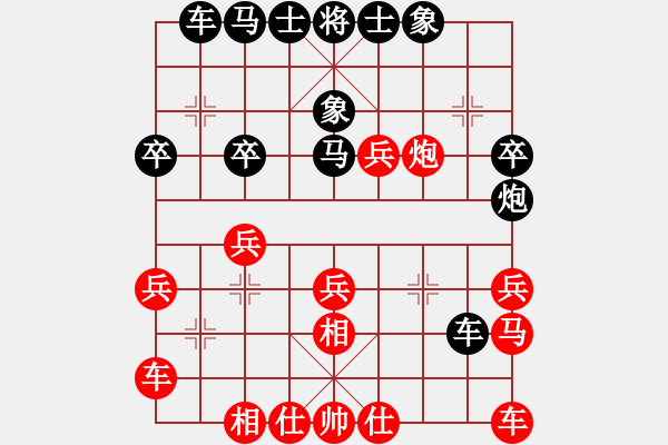 象棋棋譜圖片：天機風(fēng)雅(北斗)-和-星月戰(zhàn)天下(天罡) - 步數(shù)：40 