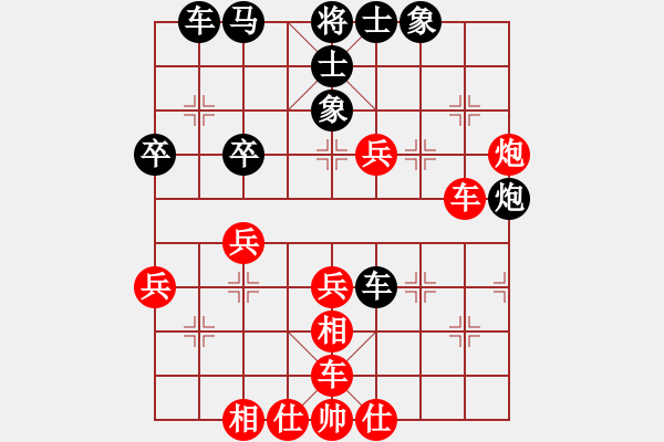 象棋棋譜圖片：天機風(fēng)雅(北斗)-和-星月戰(zhàn)天下(天罡) - 步數(shù)：50 