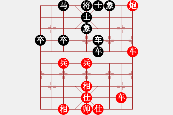 象棋棋譜圖片：天機風(fēng)雅(北斗)-和-星月戰(zhàn)天下(天罡) - 步數(shù)：60 