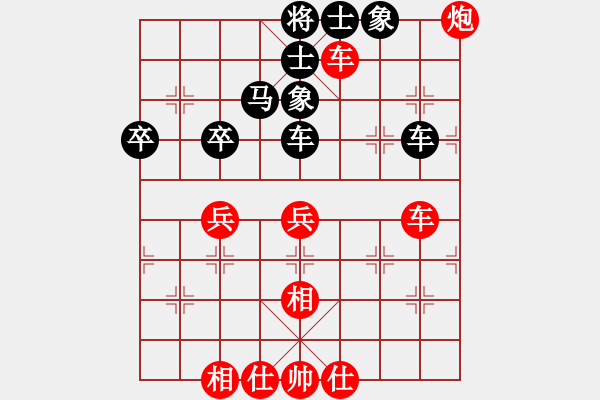 象棋棋譜圖片：天機風(fēng)雅(北斗)-和-星月戰(zhàn)天下(天罡) - 步數(shù)：70 