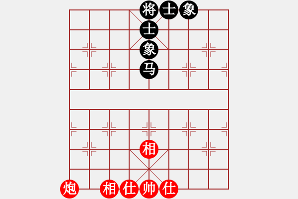 象棋棋譜圖片：天機風(fēng)雅(北斗)-和-星月戰(zhàn)天下(天罡) - 步數(shù)：90 