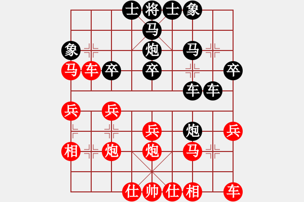 象棋棋譜圖片：鄭榮新 先負(fù) 梅興宙 - 步數(shù)：30 