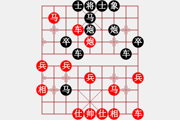 象棋棋譜圖片：鄭榮新 先負(fù) 梅興宙 - 步數(shù)：40 