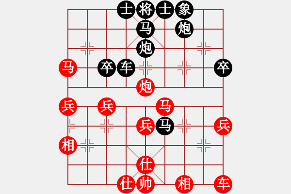 象棋棋譜圖片：鄭榮新 先負(fù) 梅興宙 - 步數(shù)：50 