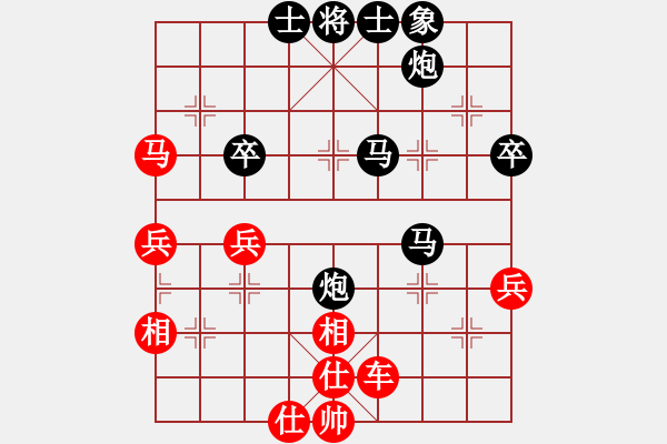 象棋棋譜圖片：鄭榮新 先負(fù) 梅興宙 - 步數(shù)：60 