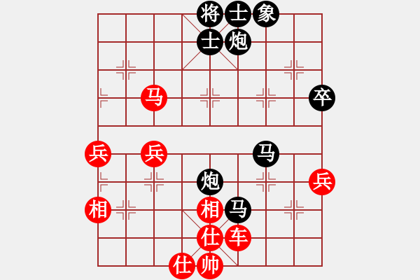 象棋棋譜圖片：鄭榮新 先負(fù) 梅興宙 - 步數(shù)：68 