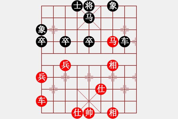 象棋棋譜圖片：金庸一品堂棋社 金庸武俠蕭峰 先和 百花-芳芳 - 步數(shù)：50 