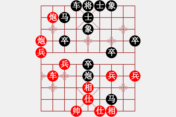 象棋棋譜圖片：悟虛者[870618921] -VS- 君子劍[2356803169] - 步數：48 