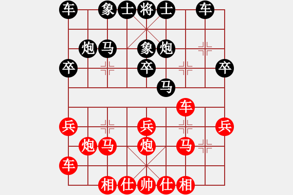 象棋棋譜圖片：周末擂臺(tái)云維勝風(fēng)雨者 - 步數(shù)：20 