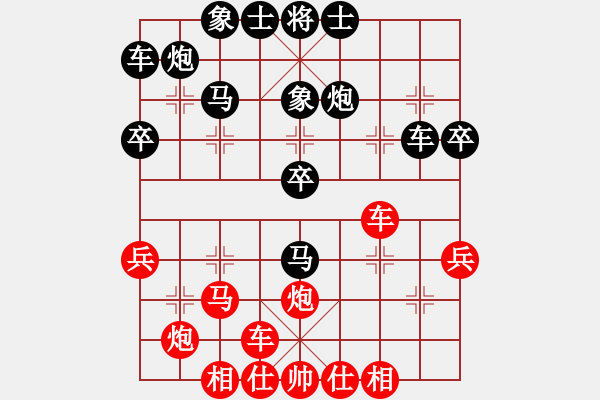 象棋棋譜圖片：周末擂臺(tái)云維勝風(fēng)雨者 - 步數(shù)：30 