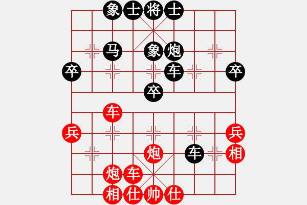 象棋棋譜圖片：周末擂臺(tái)云維勝風(fēng)雨者 - 步數(shù)：40 