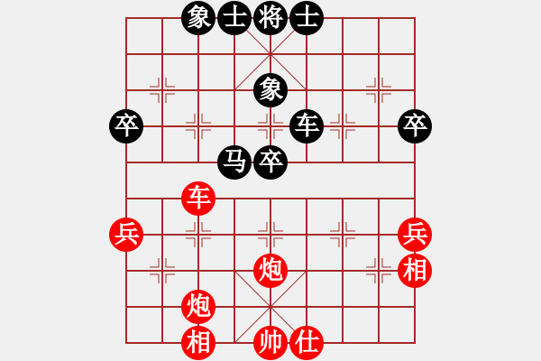 象棋棋譜圖片：周末擂臺(tái)云維勝風(fēng)雨者 - 步數(shù)：50 