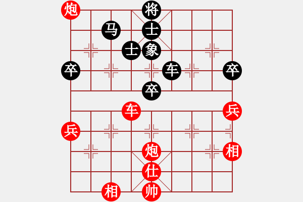 象棋棋譜圖片：周末擂臺(tái)云維勝風(fēng)雨者 - 步數(shù)：60 