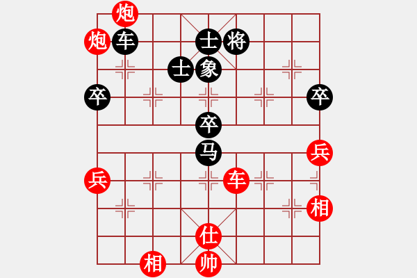 象棋棋譜圖片：周末擂臺(tái)云維勝風(fēng)雨者 - 步數(shù)：73 