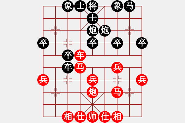 象棋棋譜圖片：肖江第一棋(2段)-勝-荒野渡無人(3段) - 步數(shù)：30 