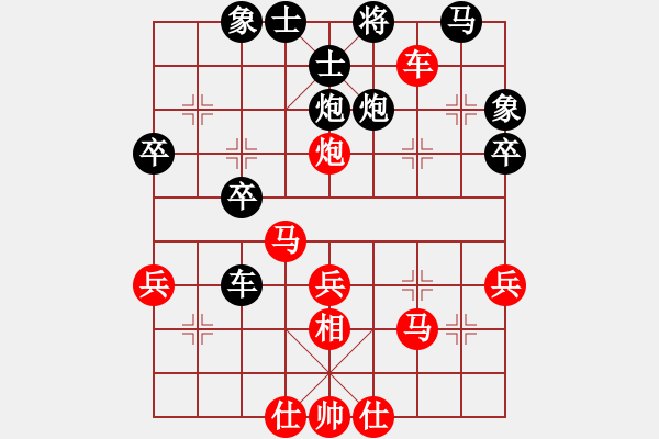 象棋棋譜圖片：肖江第一棋(2段)-勝-荒野渡無人(3段) - 步數(shù)：40 