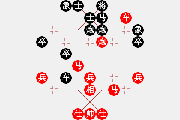 象棋棋譜圖片：肖江第一棋(2段)-勝-荒野渡無人(3段) - 步數(shù)：43 