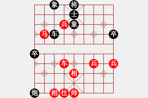 象棋棋譜圖片：alun[839417457] -VS- Negative 1[2661172126] - 步數(shù)：100 