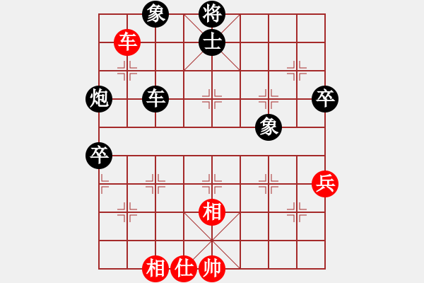 象棋棋譜圖片：alun[839417457] -VS- Negative 1[2661172126] - 步數(shù)：110 