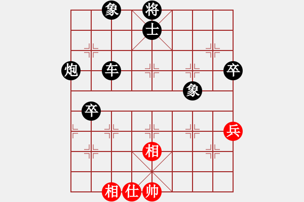 象棋棋譜圖片：alun[839417457] -VS- Negative 1[2661172126] - 步數(shù)：112 