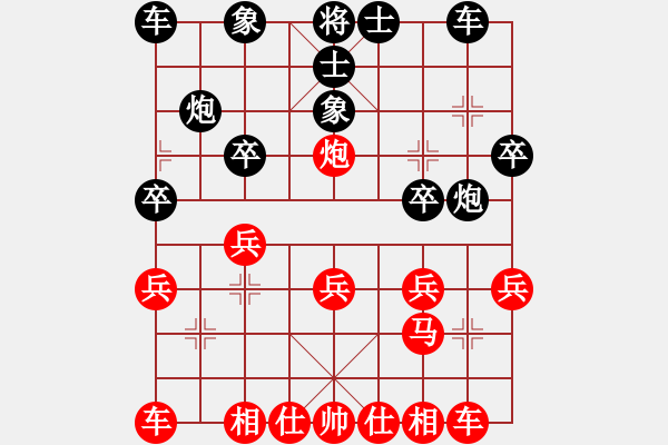 象棋棋譜圖片：alun[839417457] -VS- Negative 1[2661172126] - 步數(shù)：20 