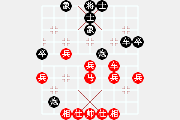 象棋棋譜圖片：alun[839417457] -VS- Negative 1[2661172126] - 步數(shù)：60 