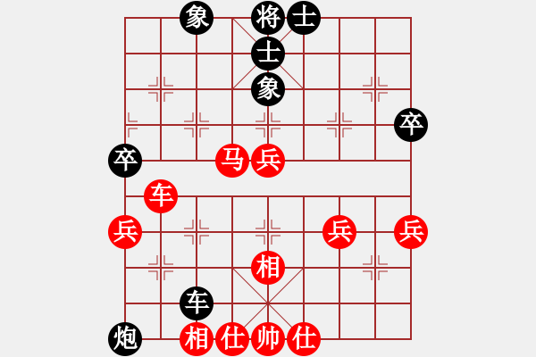 象棋棋譜圖片：alun[839417457] -VS- Negative 1[2661172126] - 步數(shù)：70 