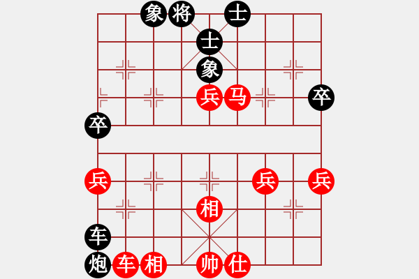 象棋棋譜圖片：alun[839417457] -VS- Negative 1[2661172126] - 步數(shù)：80 