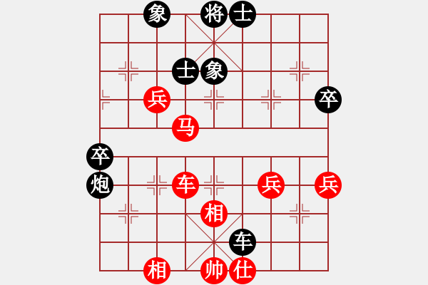 象棋棋譜圖片：alun[839417457] -VS- Negative 1[2661172126] - 步數(shù)：90 