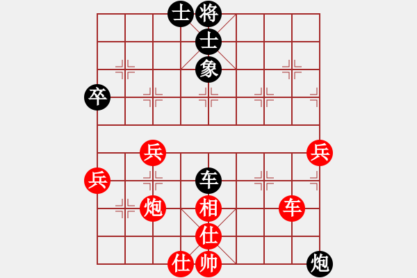 象棋棋譜圖片：馬來西亞 洪遠平 和 中華臺北 吳貴臨 - 步數(shù)：100 