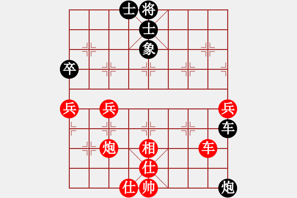 象棋棋譜圖片：馬來西亞 洪遠平 和 中華臺北 吳貴臨 - 步數(shù)：110 