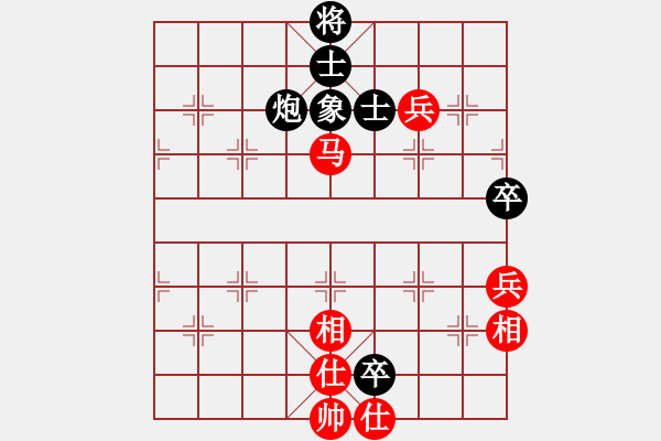 象棋棋譜圖片：月夢(mèng)(電神)-和-飛龍?jiān)谔?無(wú)極) - 步數(shù)：130 