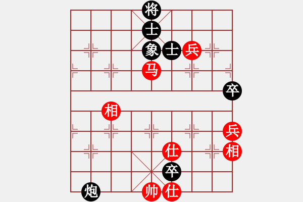 象棋棋譜圖片：月夢(mèng)(電神)-和-飛龍?jiān)谔?無(wú)極) - 步數(shù)：150 